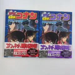 名探偵コナン　全巻・初版・帯付き　特装版有り　未開封有り 名探偵コナン 初版帯付き 38巻 - メルカリ