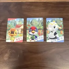 どうぶつの森 スナップカード 3枚セット