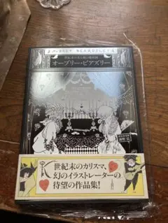 Item thumbnail for item c138dd87-2432-437f-aaf1-e436d6d96f13