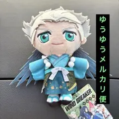 WIND BREAKER マスコット 百鬼夜行 梅宮 一