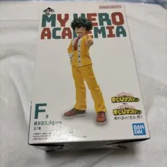僕のヒーローアカデミア ヒロアカ 緑谷出久 デク フィギュア 一番くじ 文化祭