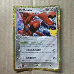 ハッサムex 30th 復刻　金枠　30th MEGA 146 30th