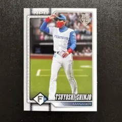 2026 Topps NPB ベースボールカード 新庄剛志 - メルカリ