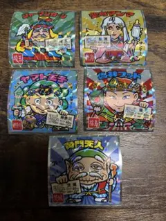 LOTTE ご当地 ビックリマン 東日本編 5枚セット