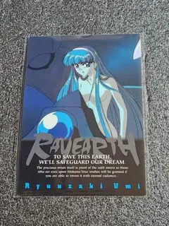 魔法騎士レイアース RAYEARTH OVA　カード　66　龍咲海　CLAMP 魔法騎士レイアース RAYEARTH OVA カード 66 龍咲海 CLAMP - メルカリ