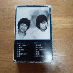 ふきのとう ベスト VOL.2 LPレコード 26AH 870 - メルカリ