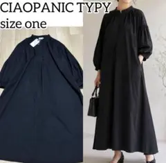 新品✨チャオパニックティピー ブラック ロング ワンピース ゆったり 高級感 F