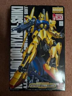 2025年最新】HG ガンダム 絶版の人気アイテム - メルカリ