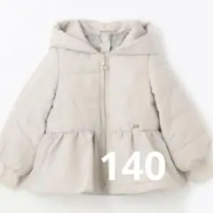 ダウン 140