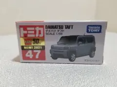 トミカ　ダイハツタフトのサムネイル