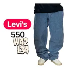 Levi's リーバイス 550 リラックスフィット W42 バギー デニム