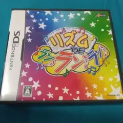 リズム DE ラン♪ラン♪ラン♪