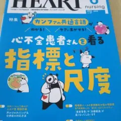 Item thumbnail for item 9a408969-f943-42af-95db-6b6fea2e4228