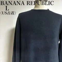 バナナリパブリック サーマルロンT ワッフルロングスリーブTシャツ　秋冬春のサムネイル