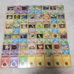 旧裏ピカチュウなどポケモンカード48枚セット