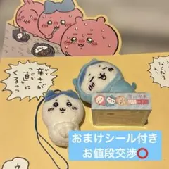 ちいかわ ぴたれすと ハチワレ パジャマ ランチョンマット はちわれ セット