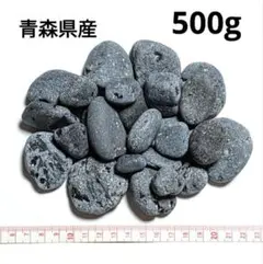 青森県産 西海岸産 黒曜石 オブシディアン 原石 鉱物標本 サンプル 500g①