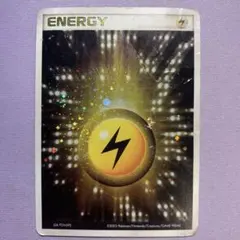 P6414 基本雷エネルギー アクマグエネルギー