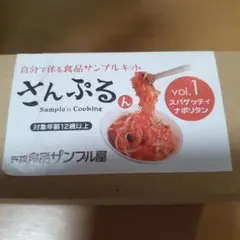 Item thumbnail for item c107e608-5499-4048-b6ca-87fa843baccf