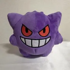 ポケモンドールズ　ゲンガー　ぬいぐるみ　マスコット　ポケモンセンターオリジナル