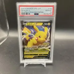 PSA10 サンダースEX プロモXY-P 195バトル強化セット「炎/雷」 - メルカリ