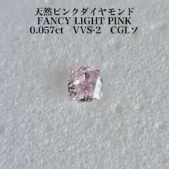 2026年最新】中央宝石研究所 ルースの人気アイテム - メルカリ