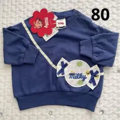 【新品・未使用】フタフタ ミルキー サンリオ 長袖 トレーナー 80センチ