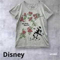 Item thumbnail for item bc9377c9-7dce-4012-b82f-de1ba279b5e4