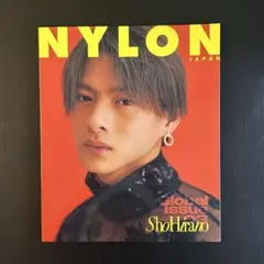 NYLON JAPAN Global Issue 03 平野紫耀
