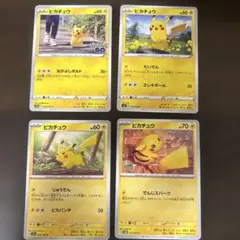 ピカチュウ トレーディングカード 120/XY-P - メルカリ