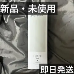 LUBEE MEN ボディソープ ベルガモット 400mL メンズ ベルガモットのサムネイル