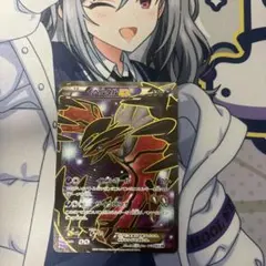 イベルタルEX SR XY1 コレクションY 063/060