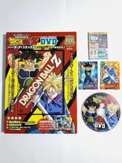 DRAGON BALL Z ドラゴンボールゼット DVD 全巻 1〜49巻 完結 - メルカリ