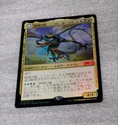 2026年最新】ニコル・ボーラスの人気アイテム - メルカリ