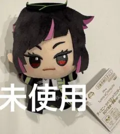 ツイステッドワンダーランド ちびぐるみ 寮服Vol.4 リリア・ヴァンルージュ