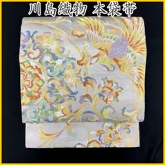 412my14◆老舗川島織物 春秋花段 錦袋帯 祝い帯 松皮菱 松竹梅 椿◆美品 川島織物 松竹梅柄 袋帯 | リサイクル着物 菅野