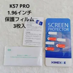 MIHENCE For K57 PRO 1.96インチ 3枚入