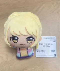 学園アイドルマスター ちびぐるみ 藤田ことね