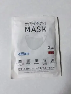 UNIQLO AIRism 洗えるマスク Mサイズ グレー 2枚入り