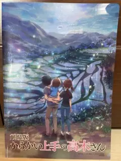 劇場版　からかい上手の高木さん　入場者特典