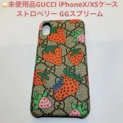 GUCCI GGパターン iPhoneケース　iPhoneX 新品未使用 2026年最新】iphonex ケース gucciの人気アイテム - メルカリ