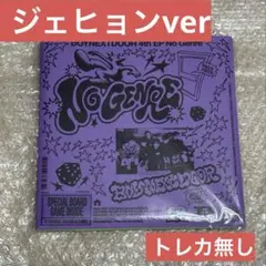 【匿名配送】boynextdoor ジェヒョン nogenre トレカ無し
