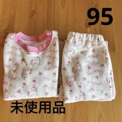西松屋　ユニコーン柄　フリースパジャマ　上下セット 95cm
