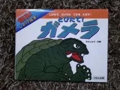 Item thumbnail for item 0c1b5a54-a09f-4ac7-acfe-8bd51081625d