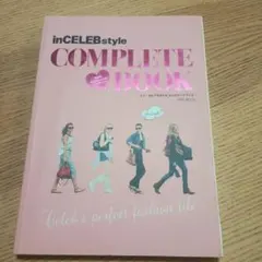 inCELEB style COMPLETE BOOK