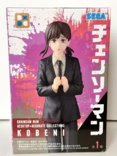 チェンソーマン コベニ KOBENIフィギュア SEGA 美品