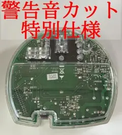 Kenji Mimura❗️eSpring浄水器Ⅱ電子部品+ブランケット 2026年最新】アムウェイ 浄水器 パーツの人気アイテム - メルカリ
