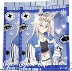 ウマ娘 シンデレラグレイ オグリキャップ クリアファイル ローソン 2枚セット