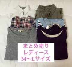 レディース 長袖シャツ ミリタリージャケット まとめ売り 6点セット 新品あり