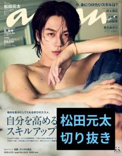 Item thumbnail for item 4633eec4-3194-4b53-a767-890ef81b3426